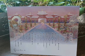 DSC_0804-1.gif